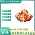 卓尼县枣夹核桃休闲零食坚果干果500g