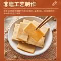 【汀州源】长汀手工豆腐干即食内小包装零添加零食【原味】300克
