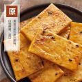 【汀州源】长汀手工豆腐干即食内小包装零添加零食【原味】300克
