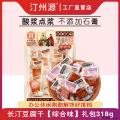 【汀州源】长汀豆腐干即食内小包装零添加零食【卤香干】综合味318克