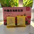 卓尼县手工玫瑰鲜花饼苦水玫瑰酥软香甜小点心