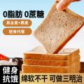 西瓜味童话0脂肪，0添加蔗糖，含膳食纤维营养代餐面包
