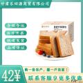 西瓜味童话0脂肪，0添加蔗糖，含膳食纤维营养代餐面包