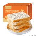 西瓜味的童话奇亚籽全麦面包500g/箱营养代餐