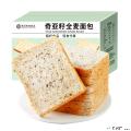 西瓜味的童话奇亚籽全麦面包1kg/箱奇亚籽添加量5%营养代餐