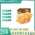 西瓜味的童话糯米锅巴500g*1箱少油配方，不油不腻