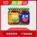 康乐县特产牛肉酱二合一组合装（下单请联系客服备注牛肉酱口味）
