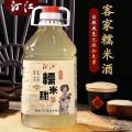 客家米酒（糯米甜酒）