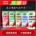 康乐特产手撕牛肉干88g-五香味、孜然味、香辣味，黑椒味、葱香味（下单备注手撕牛肉口味）