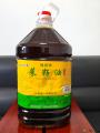 蓝川苏集土榨醇香型菜籽油20L