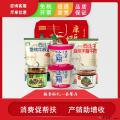 康乐特产熟食好礼—（礼盒装套餐A）礼盒装大礼包特惠礼盒