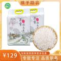 五常稻花香大米康乐县【精品推荐】