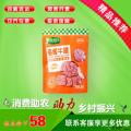 康乐县特产香酱牛腱香辣味105g