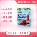 康乐手撕牛肉干（孜然味）