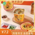 干三金汤酸辣粉酸菜米线方便速食