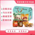 康乐熟食礼盒大礼包（手撕牛肉干*1袋+乐吉卤蛋*1袋+香菇牛肉酱*1罐+香辣牛肉酱*1罐）