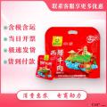 康乐县特产西北腊牛肉香辣味140g