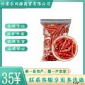 卓尼县优质干辣椒食堂调料香料火锅料1斤散装