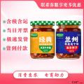康乐县特产夹馍牛肉酱+油泼辣子牛肉酱组合装