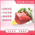 康乐县精选牛肉1kg
