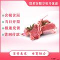 康乐县精品鲜羊肉1kg