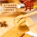 长汀豆腐干（五香、香辣、烧烤3种品味）强推