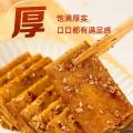 长汀豆腐干（五香、香辣、烧烤3种品味）强推