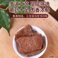 卓尼县精选玫瑰牛肉开袋即食独立包装130g