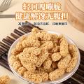 卓尼县精选粗粮青稞酥组合色泽金黄220g*3袋