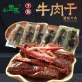 卓尼县精选藏牦牛肉手撕牛肉干500g