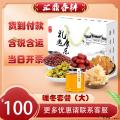 暖冬套餐（红豆500g/冰糖250g/银耳100g/ 大枣250g/菊花70g/土蜂蜜500g）