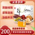 暖冬套餐（红豆500g*2/冰糖500g/银耳100g/ 大枣500g/菊花70g*2/土蜂蜜500g*2）
