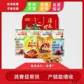 康乐特产熟食好礼—(礼盒装套餐F)礼盒装大礼包特惠礼盒
