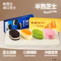 (绿小象)半熟芝士:原味*1+奥味*1+草莓味*1（混搭36克*15个）