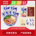 蘭啵旺兰州牛肉面230g原汤味6袋装（内含牛肉）