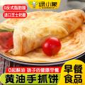 （绿小象）黄油手抓饼800g/袋*1袋