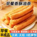 （绿小象）小油条400g/袋*2