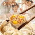 （绿小象）鲜肉玉米蒸煎饺500g/袋*1