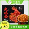 爆辣火鸡面清真桶装