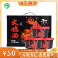 干三火鸡面方便速食韩式口味6桶装