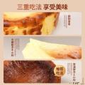 （绿小象）巴斯克蛋糕（原味）3盒