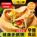 （绿小象）原味手抓饼900g/袋*3袋