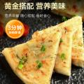 （绿小象）葱香手抓饼900g/袋*3袋