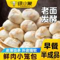 （绿小象）老面小笼包300g/袋*6