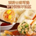 （绿小象）鲜肉玉米蒸煎饺500g/袋*4