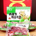 西北牛清真黄牛肉5kg