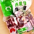 西北牛清真牛排2kg