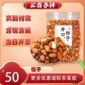 优选特产开口松子 250g