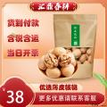 优选特产薄皮核桃 500g