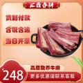 优选散养高原黄膘牛肉（牛排）2kg